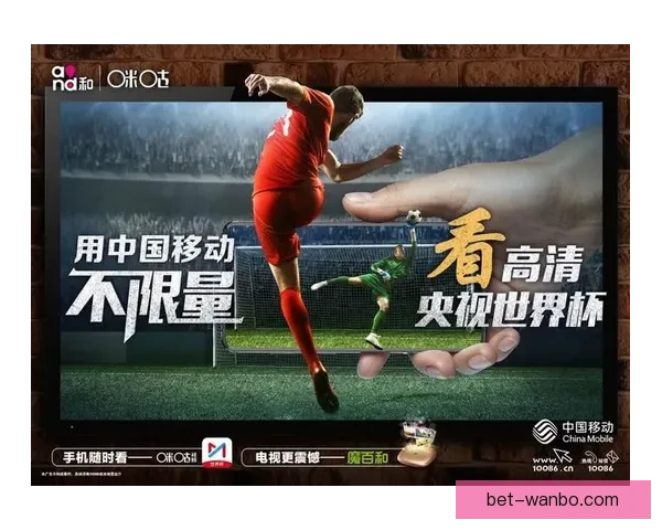 世界杯精彩竞猜平台助力球迷畅享赛事乐趣与赢奖体验