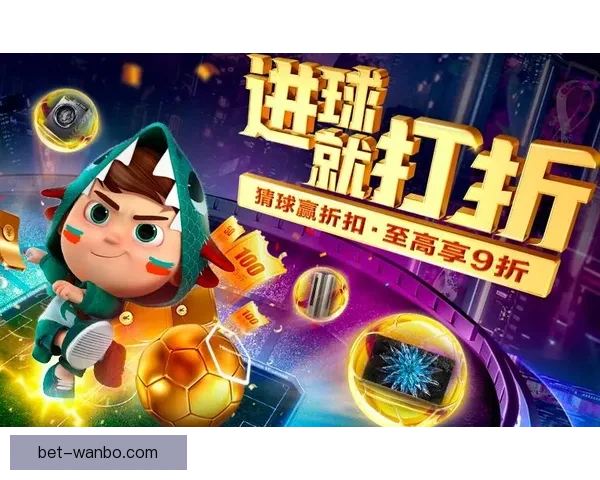 世界杯竞猜平台最新网址发布 轻松参与全球赛事投注尽在掌握