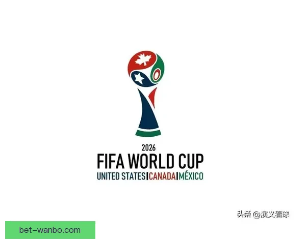 2026世界杯夺冠热门赔率深度解析与赛前趋势预测