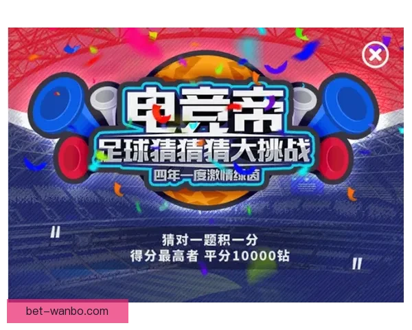 世界杯竞猜APP全新体验指南助你轻松参与赛事赢取丰厚奖励